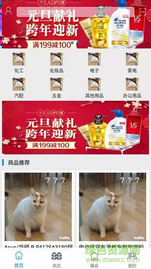 全球贸易网 全球贸易网