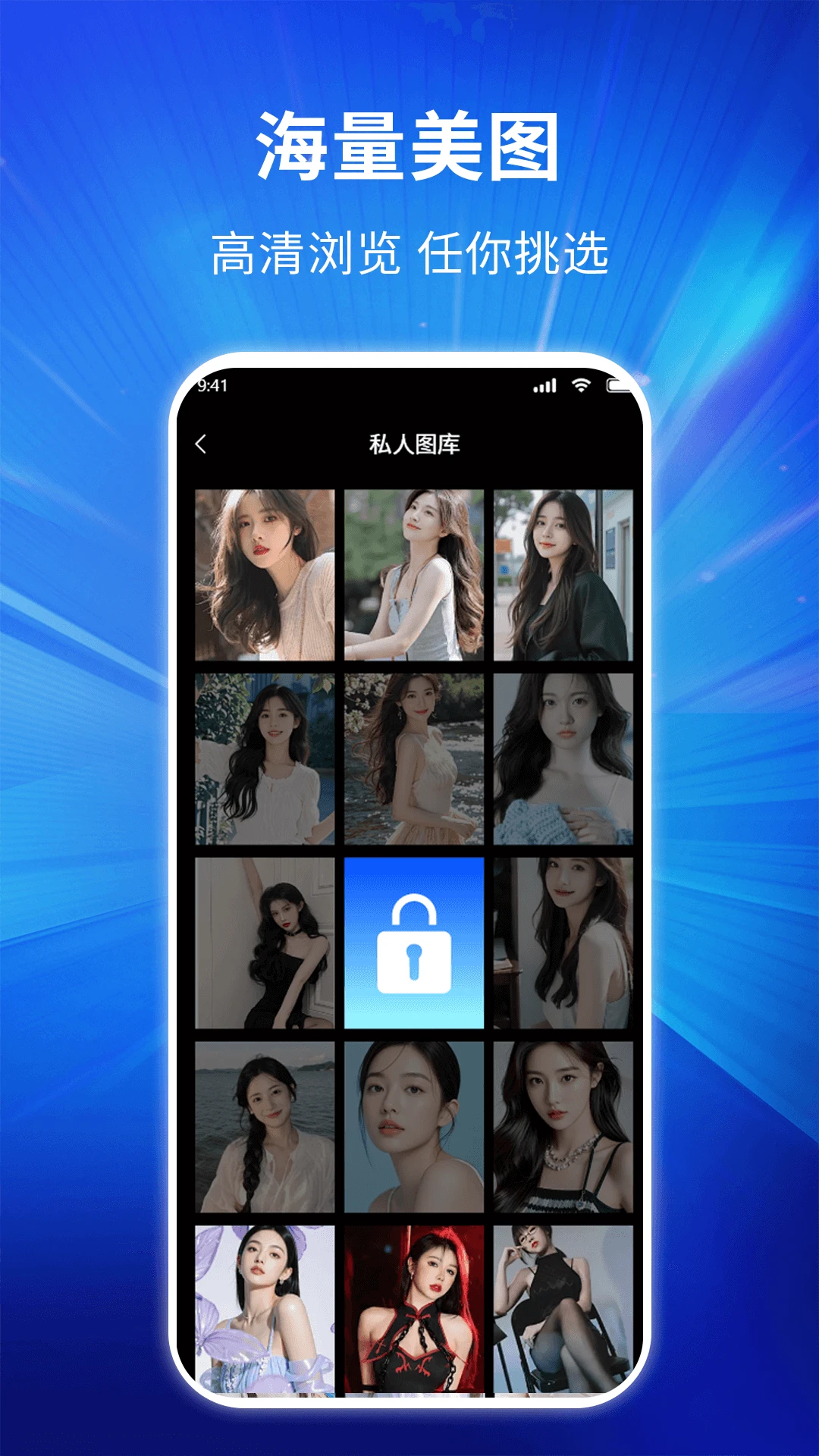 私密隐身浏览器 私密隐身浏览器