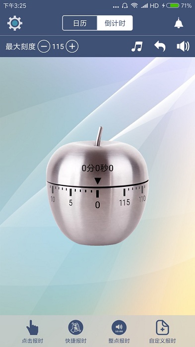 语音报时闹钟Pro 语音报时闹钟Pro