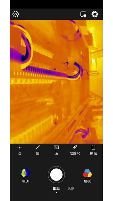 p2 pro官方版(改名为ThermalP2)