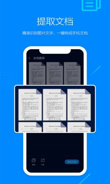 学旅家 安卓版v3.1.13