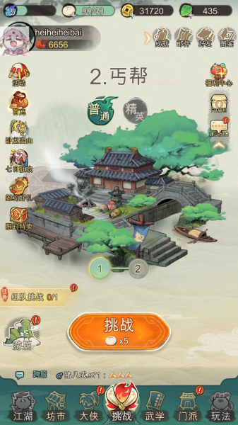 Survivor Master-Sifu: SEA