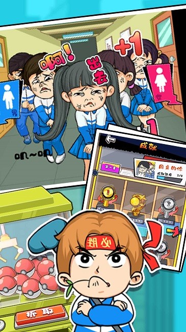 高中生契约 高中生契约