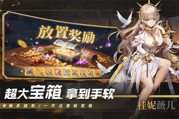 ML: Adventure安装器