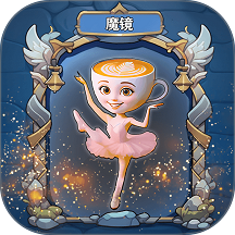 幻境魔法冒险