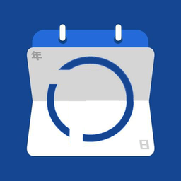 极简日历