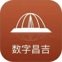 数字昌吉