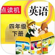 派派米小学英语点读