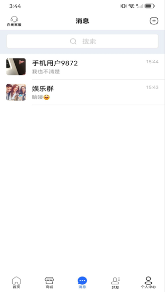 小沄海 安卓版v5.3.5