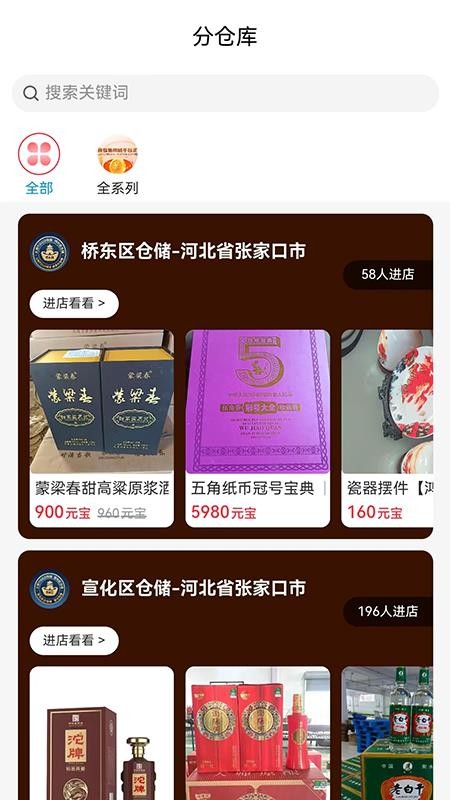 土狗快换 土狗快换