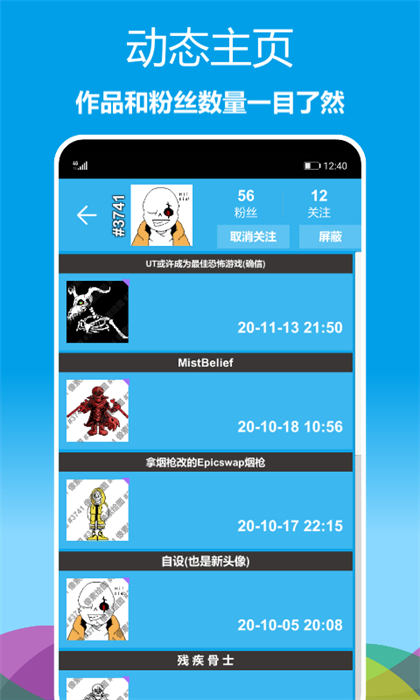 像素绘图软件app 像素绘图软件app