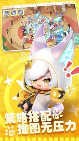 卡噗拉契约 卡噗拉契约