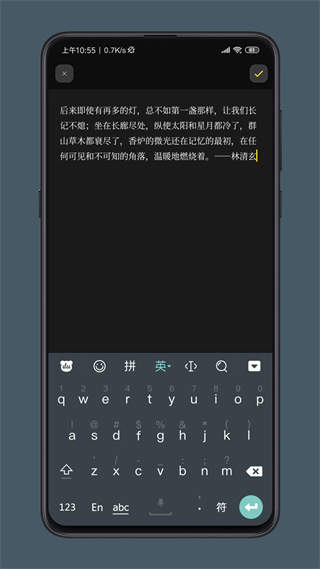 纸塘日记 App安卓版v2.0.10