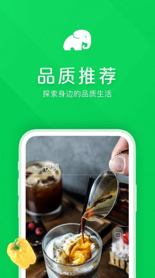 象幕优选 象幕优选