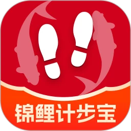锦鲤计步宝