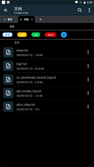 Smart File Manager(智能文件管理器)