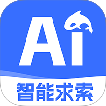 AI全能助手