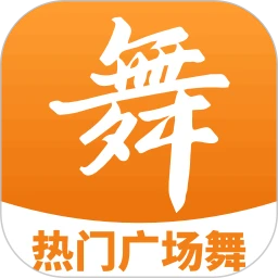 广场舞免费多多