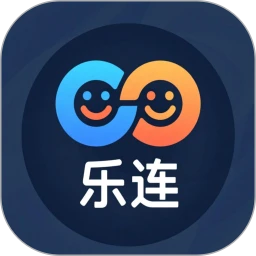 乐连