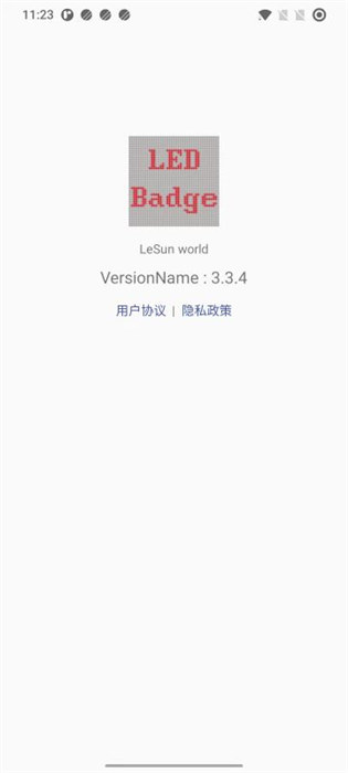 乐闪led显示屏app