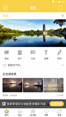 茸城论坛 茸城论坛