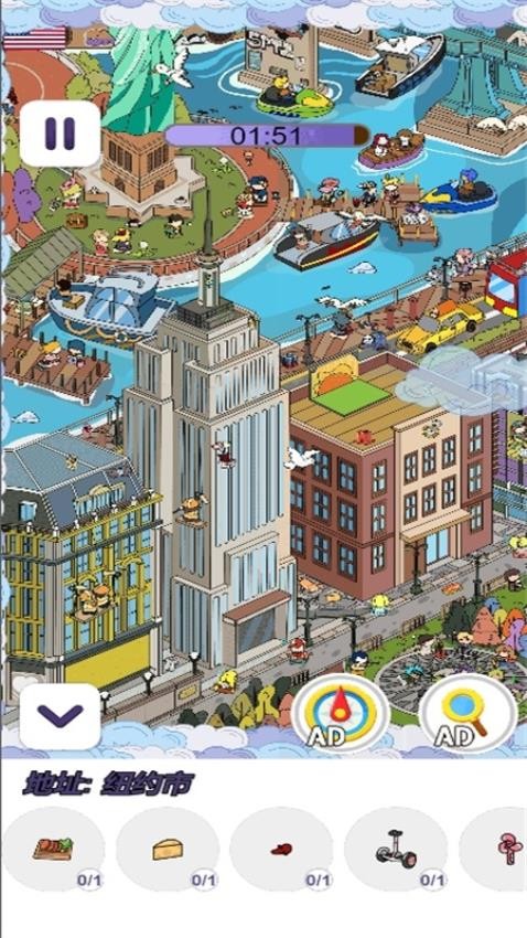 最强眼力挑战 最强眼力挑战