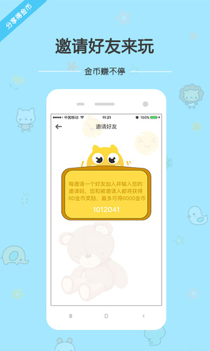 橘猫抓娃娃 橘猫抓娃娃