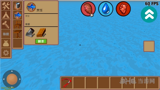 木筏:求生中文版 安卓汉化版v317