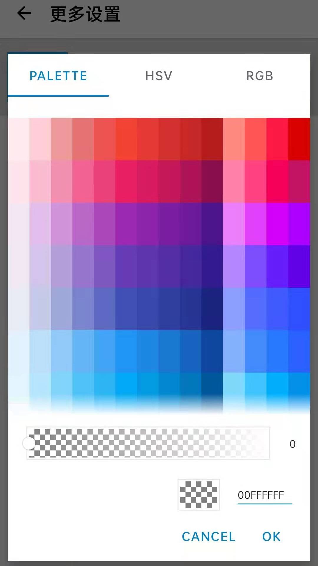 屏幕方向控制器 屏幕方向控制器