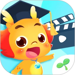 小伴龙动画屋(儿童启蒙学习软件) v4.0.2 安卓版