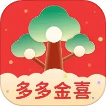 多多金喜