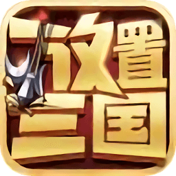 起泡胶模拟神器