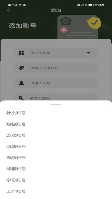 MetaMask工具app MetaMask工具app