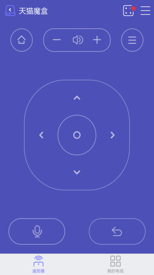 悟空遥控器纯净版 悟空遥控器纯净版