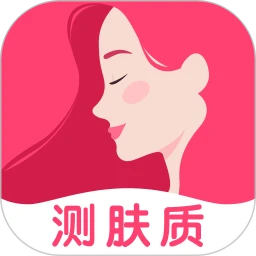 测肤质