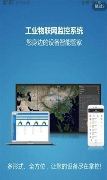 风控考试平台 安卓版v1.18.5
