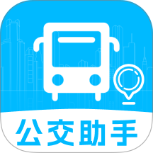 公交地铁查线路