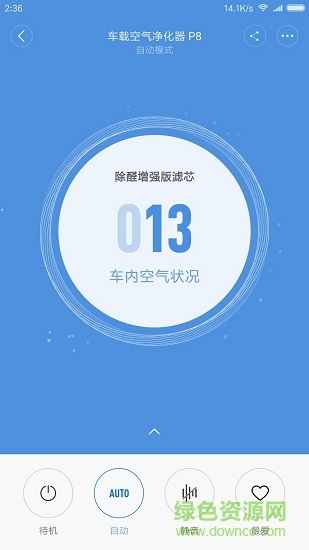 魔洁兔(车载软件)