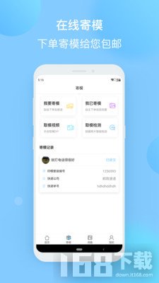 正雅小秘书 正雅小秘书