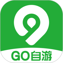 Go自游