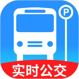 精准公交实时查询