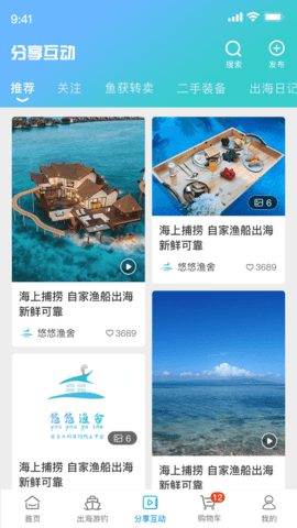 悠悠渔舍 悠悠渔舍