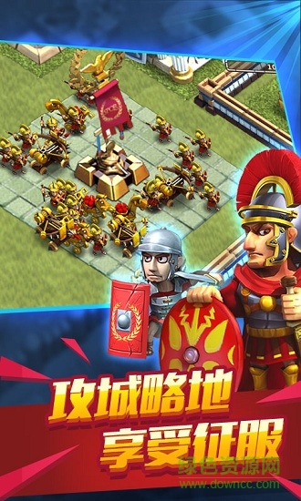 帝国时代之罗马复兴