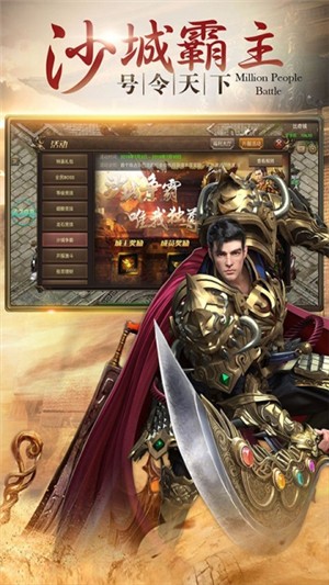 烈焰独尊 烈焰独尊