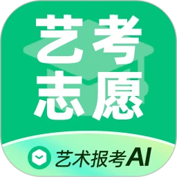 艺考生志愿填报