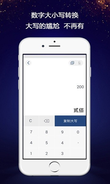 微商对话生成器 微商对话生成器
