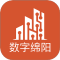 数字绵阳