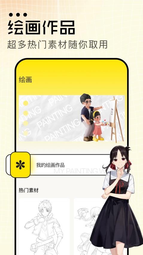 CILICILI漫画板 CILICILI漫画板