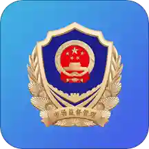 阳东智慧市场监控平台
