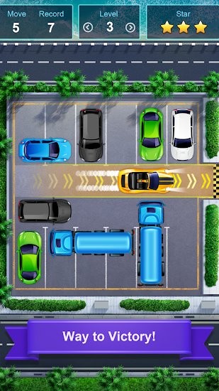 把车挪一挪红包游戏